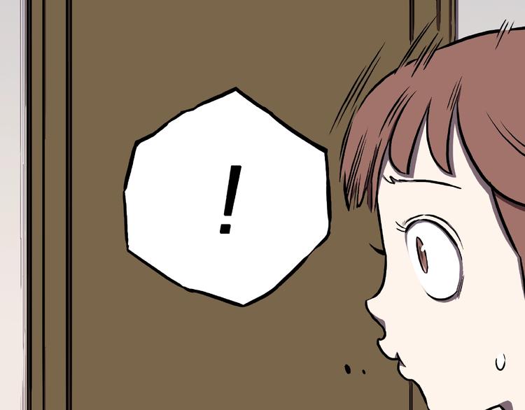 第3话 晚自习！34