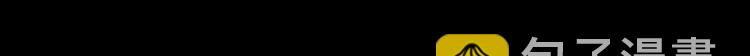 第10话 预知梦（上）74