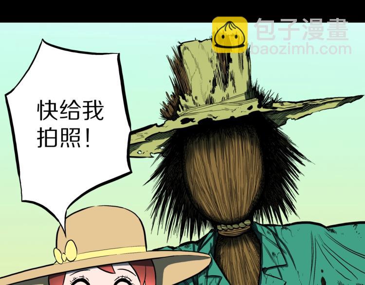 第56话   一动不动稻草人11