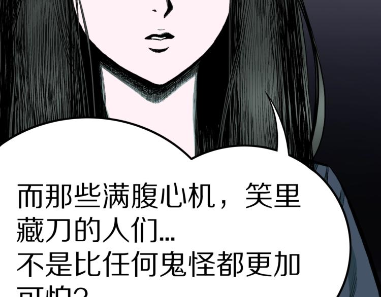 第41话  叫小颖的女孩  下59