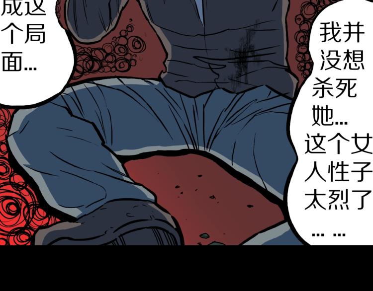 第53话  魔女的卡牌0468