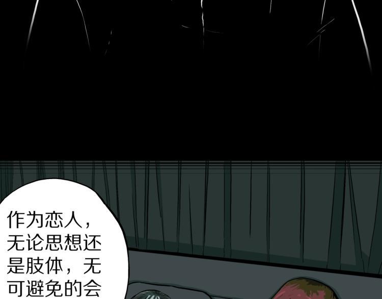 第41话  叫小颖的女孩  下70