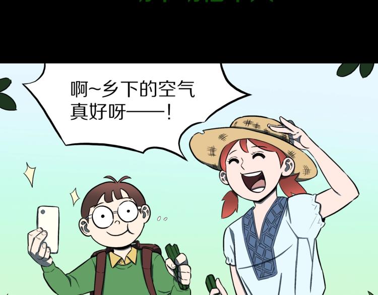 第56话   一动不动稻草人6