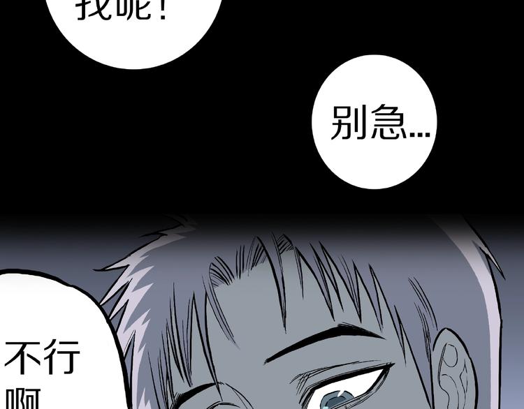 第12话 讹言谎语！15