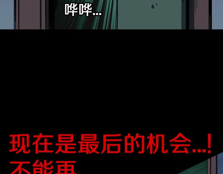 第55话  魔女的卡牌 0618