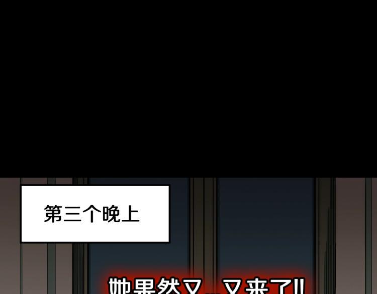 第42话  痴粉74