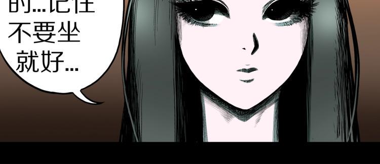第41话  叫小颖的女孩  下12