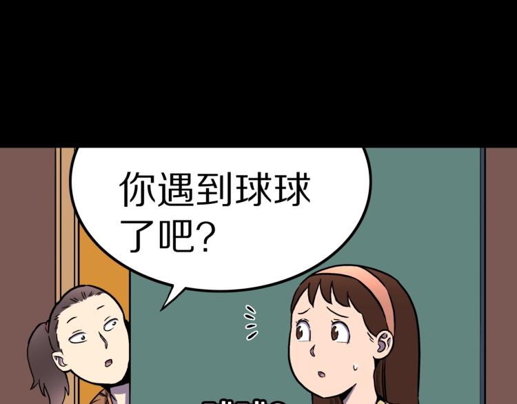第43话  中古毛衣30