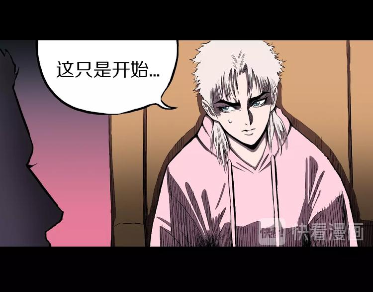 第4话 诡异的照片!51