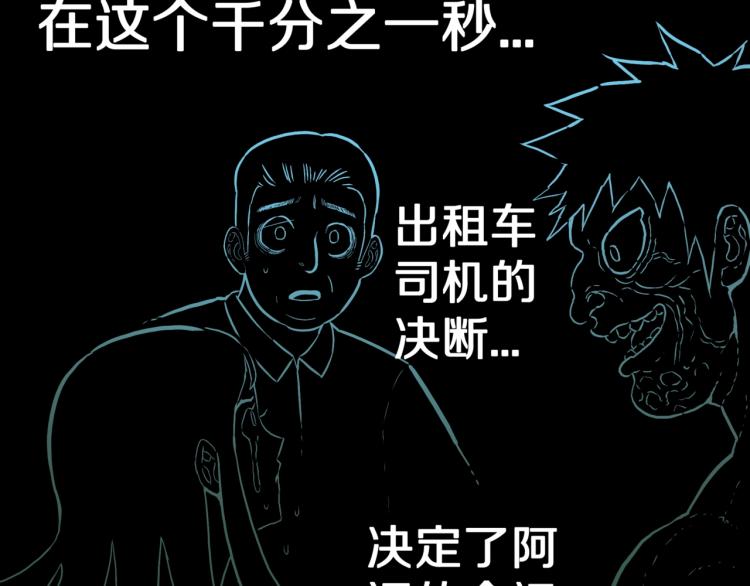 第55话  魔女的卡牌 0663
