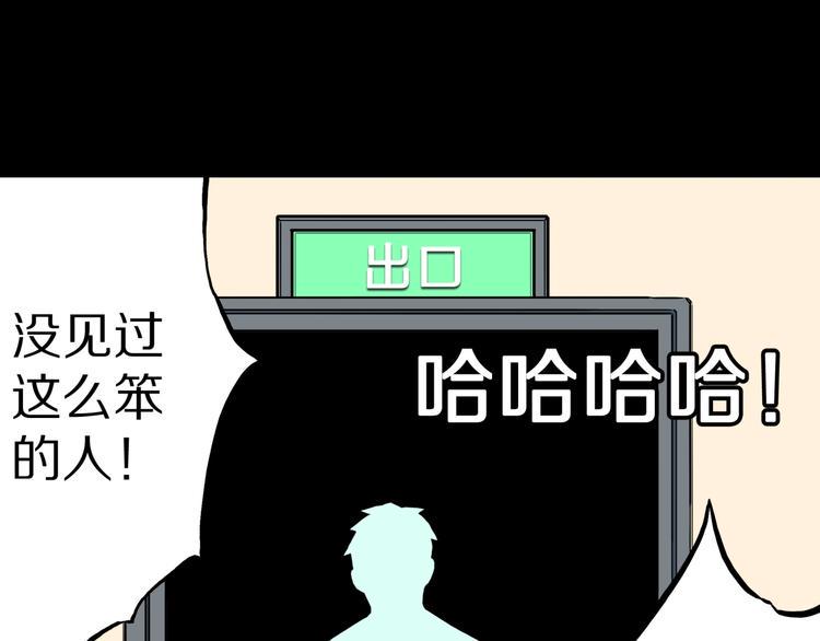 第26话  命运自选73