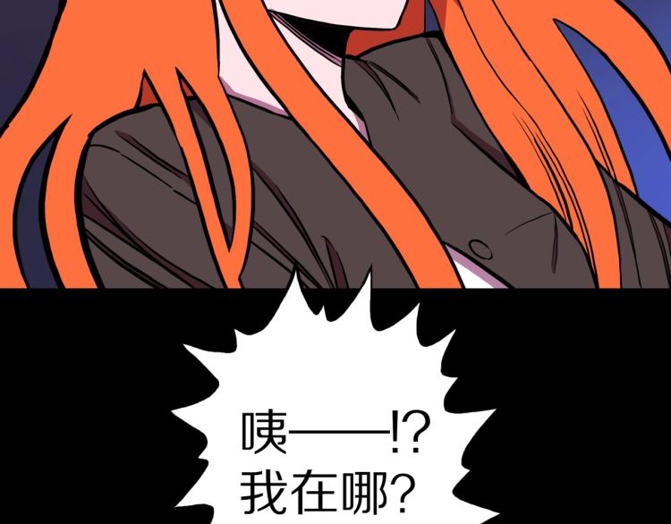 第54话  魔女的卡牌 051