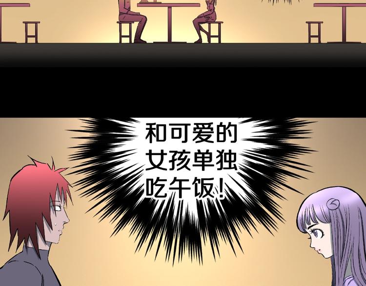 第16话 七日之恋（1）18