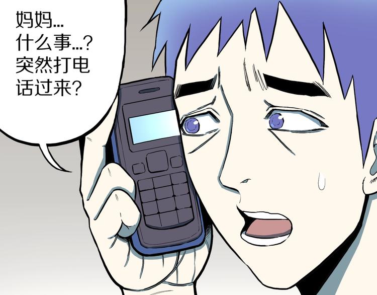 第26话  命运自选13