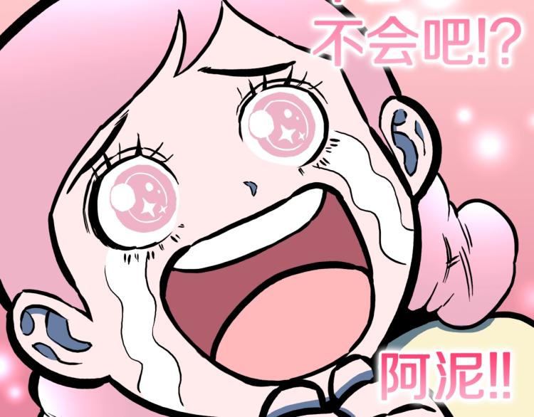 第51话  魔女的卡牌 0256