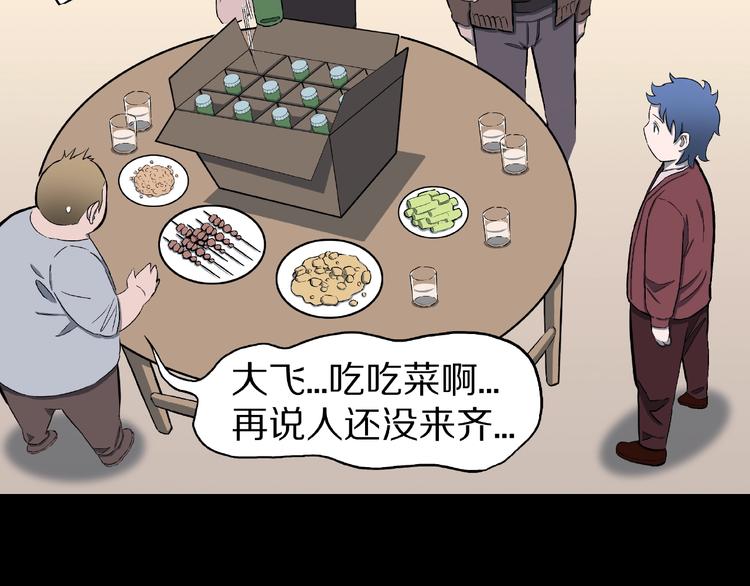 第9话 恶作剧（下）19