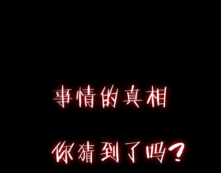 第1话 拜访者和失眠夜！87