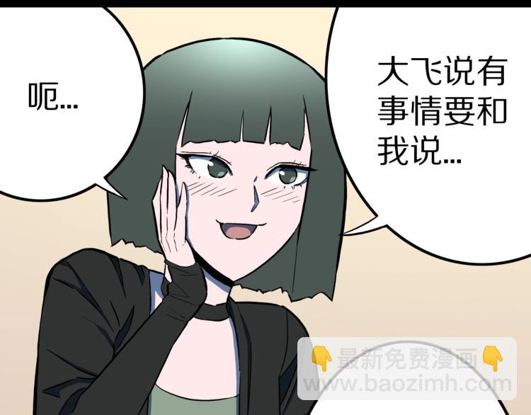 第51话  魔女的卡牌 0295