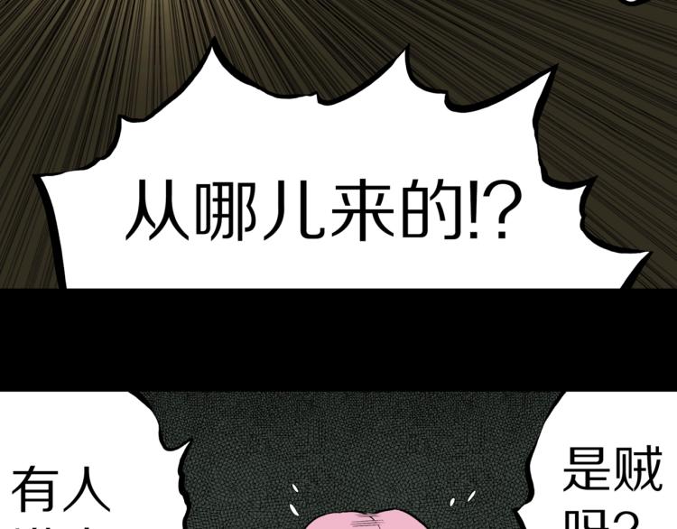第47话  一个人住65