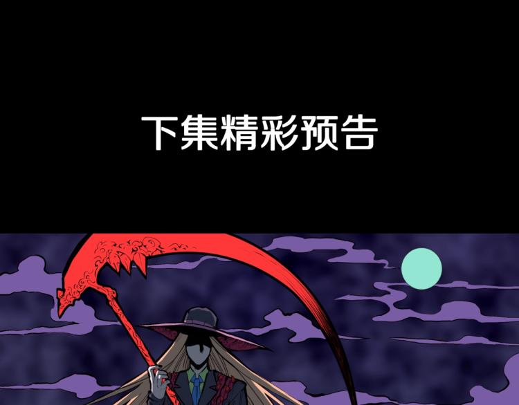 第51话  魔女的卡牌 02102