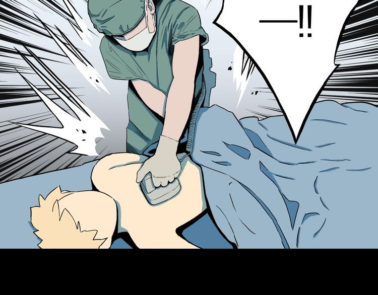 第27话  过劳的骡子59