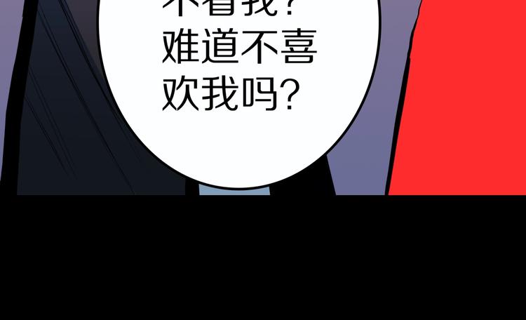 第25话  魔女的化妆盒109