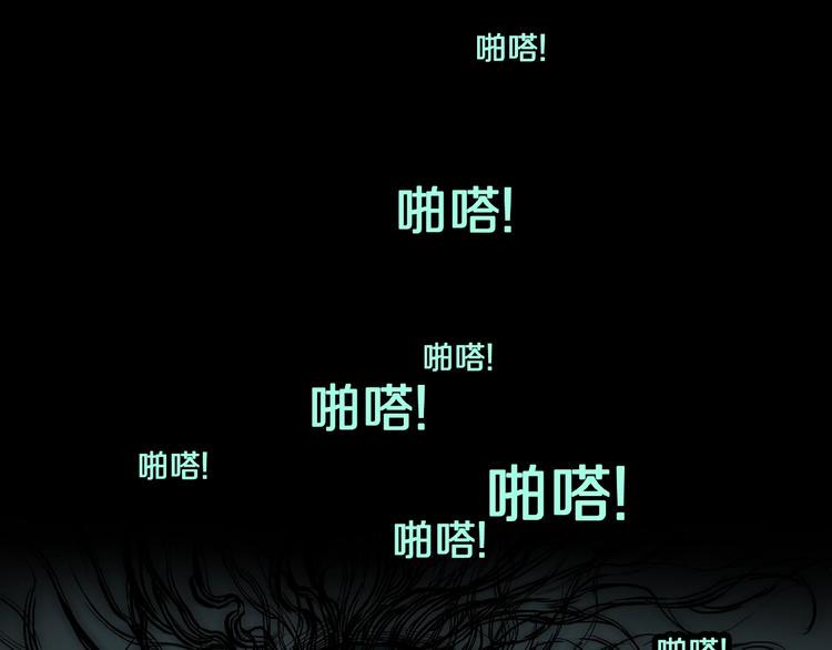 第30话   暗夜  恶寒87