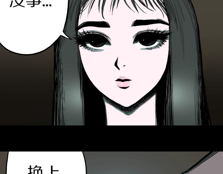 第40话  叫小颖的女孩  上61