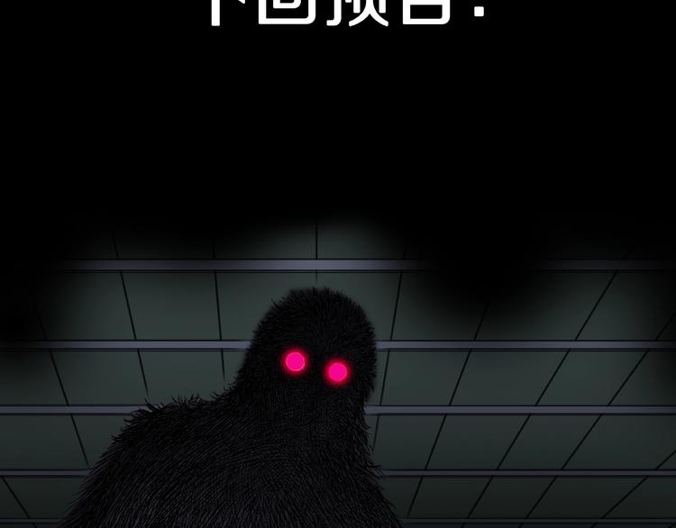 第11话 预知梦（下）96