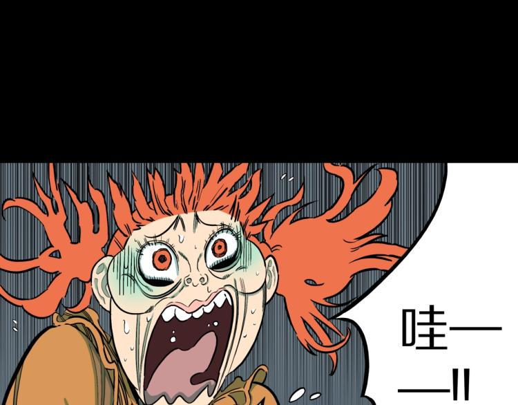 第42话  痴粉84