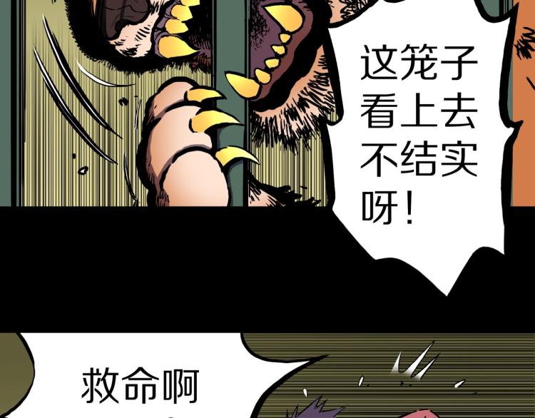 第58话 无尽房间51