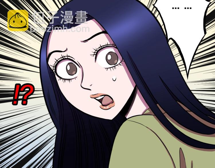 第57话  染发怪谈76
