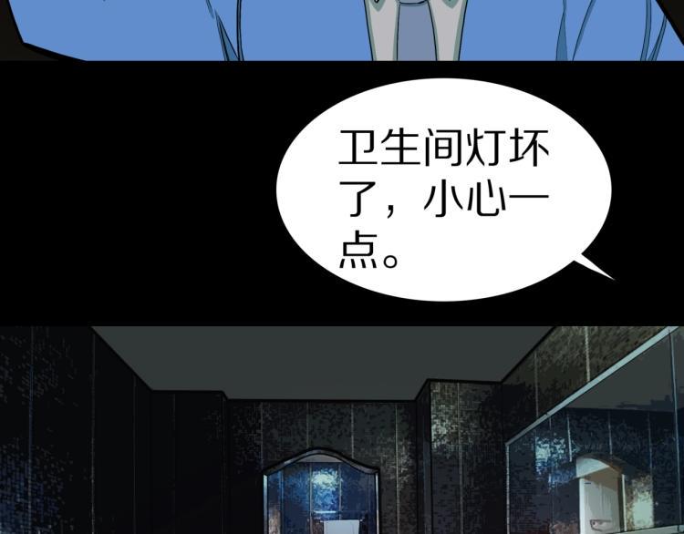 第40话  叫小颖的女孩  上48