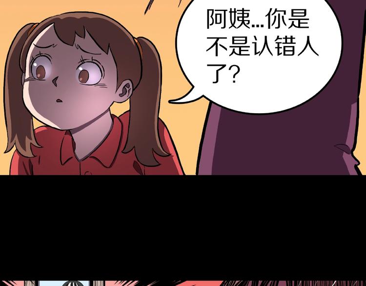 第1话 拜访者和失眠夜！56
