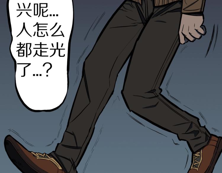 第48话  被诅咒的水井4