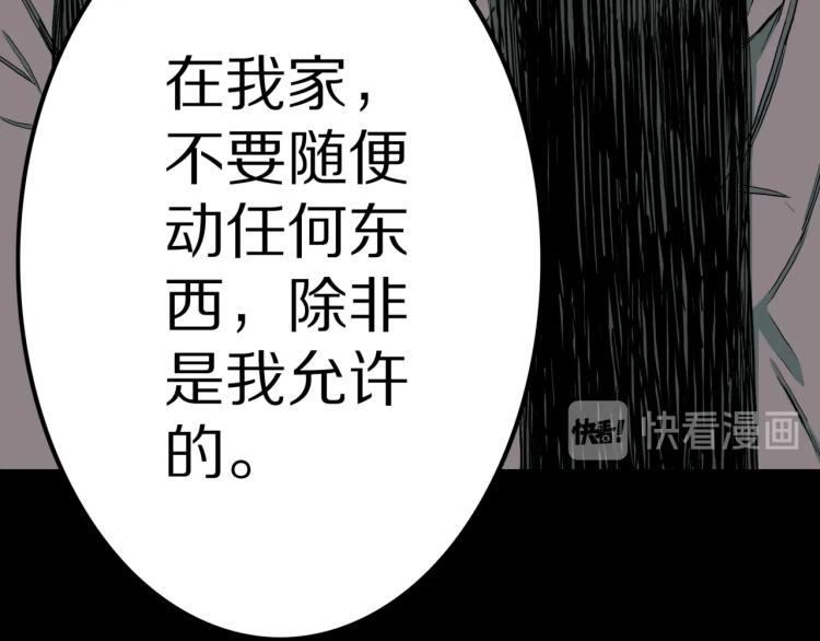 第41话  叫小颖的女孩  下31