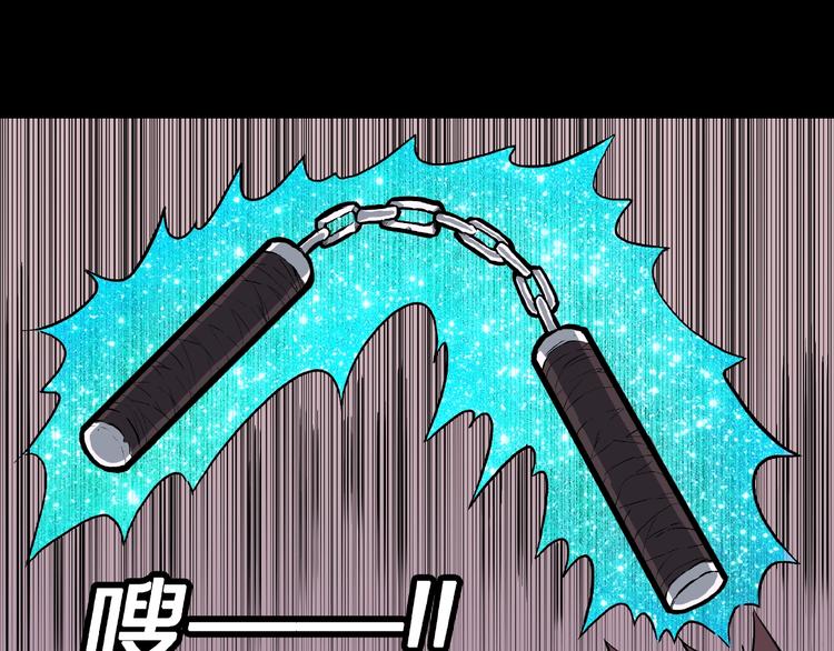第13话 网吧怪人和预言之书！58