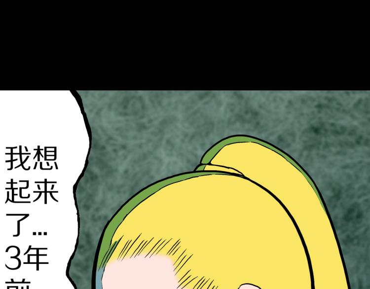 第49话  拖鞋&amp;amp;许愿80