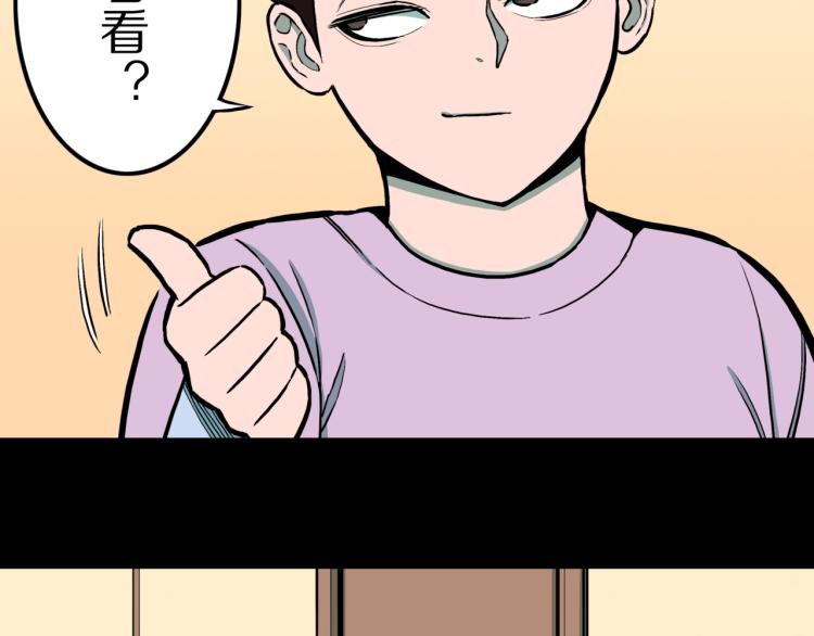 第44话  小姐姐消失了！！51