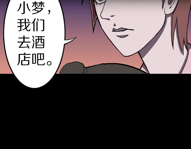 第6话 续命的方法！（上）93