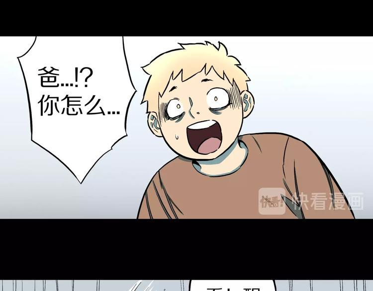 第27话  过劳的骡子53