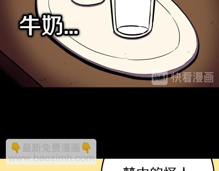 第46话  怪梦71