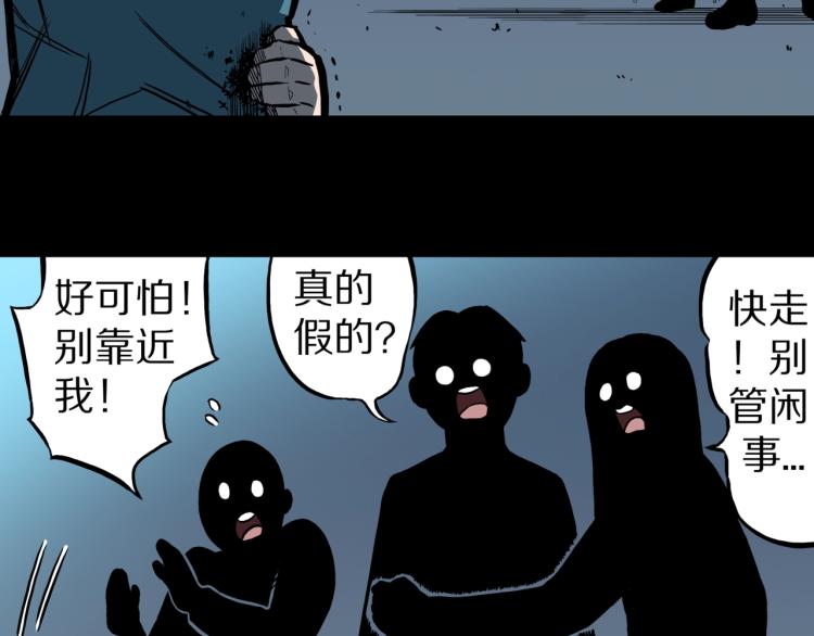 第54话  魔女的卡牌 0569