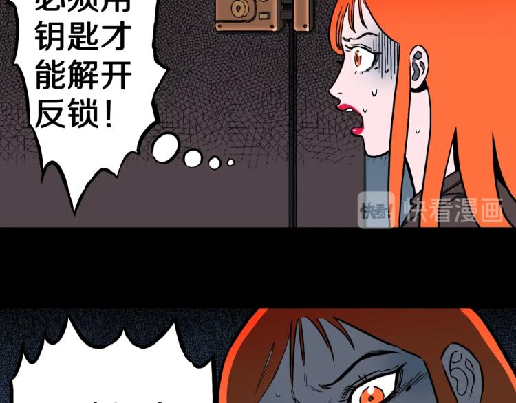 第55话  魔女的卡牌 0610