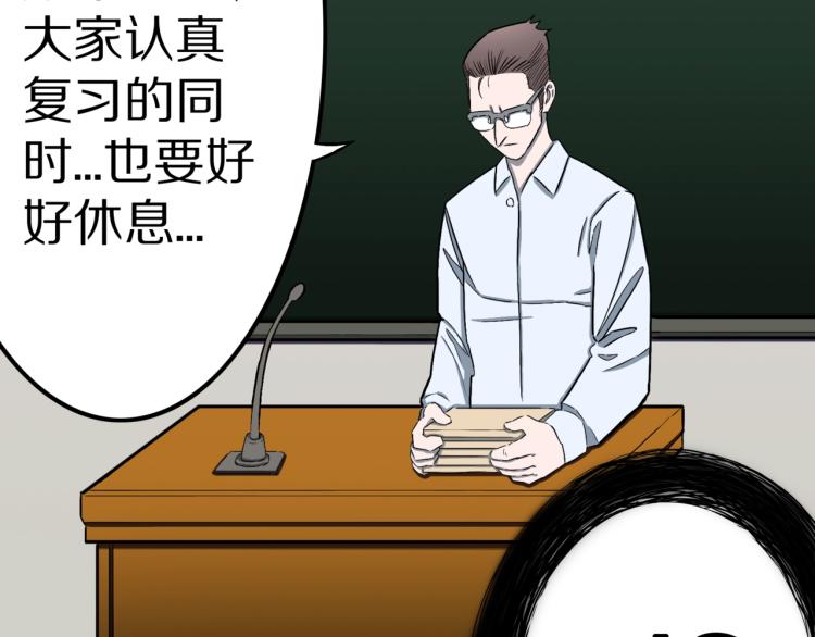 第46话  怪梦62