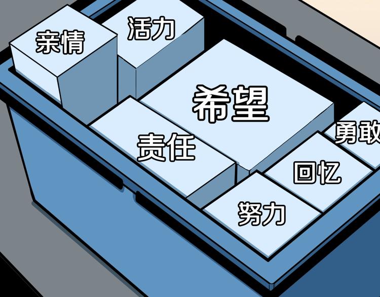 第26话  命运自选68
