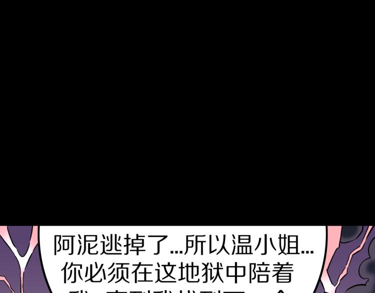 第55话  魔女的卡牌 0689