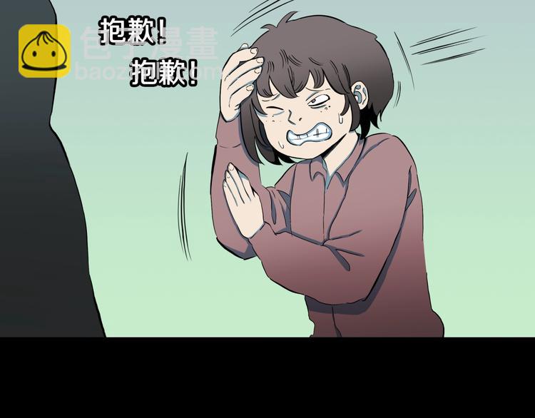 第25话  魔女的化妆盒41