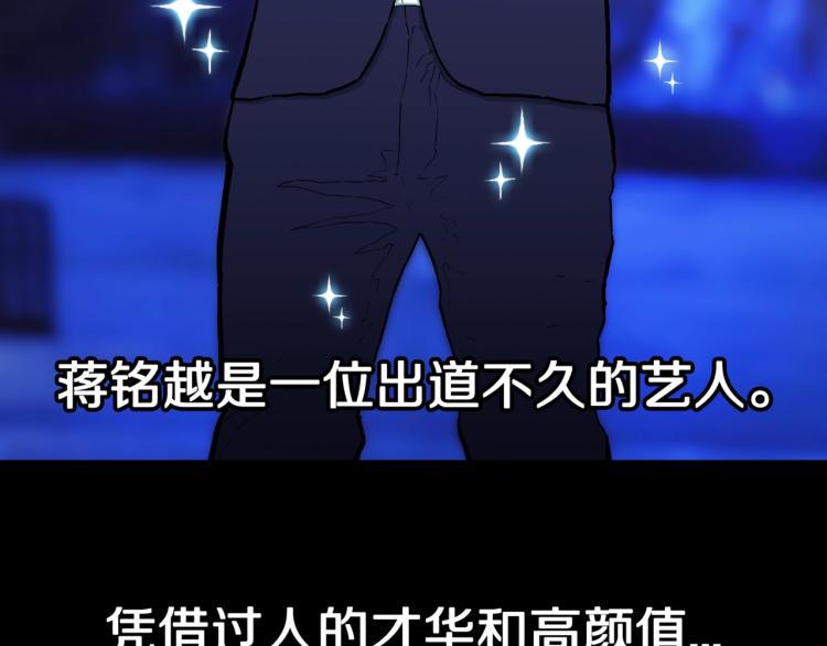第42话  痴粉4