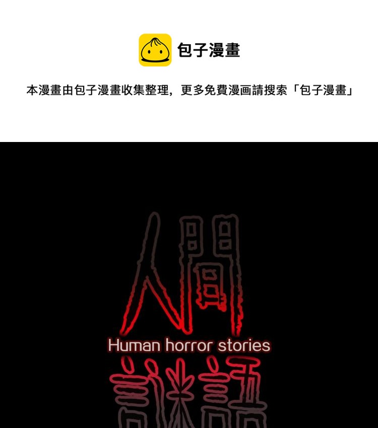 第42话  痴粉0